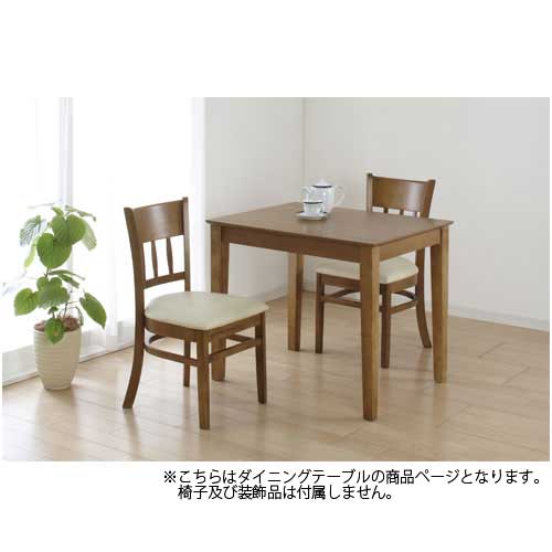 ダイニングテーブル 2人用 幅85cm コーヒーテーブル ティーテーブル おしゃれ シック 北欧 食卓 キッチン ダイニング 4125-41