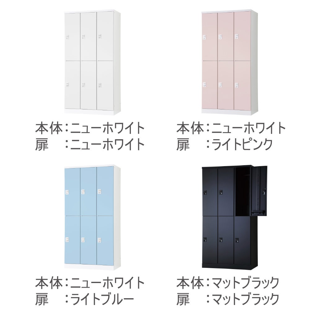 ロッカー 6人用 3列2段 幅900mm 内筒交換錠 RLK-TTPN6290（商品番号
