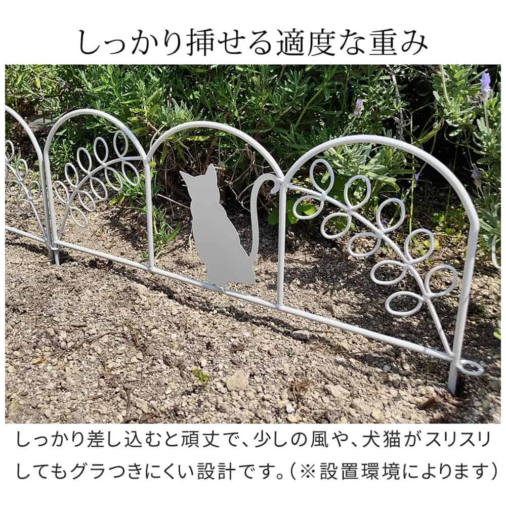 フェンス ミニ 20枚組 ガーデンフェンス プランターフェンス NK7238