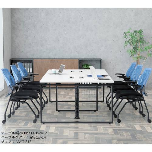 ケーブルダクト LPTテーブル用 WCB-14（商品番号：awcb-14）の通販 