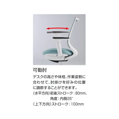 オフィスチェア コクヨ ミトラ2 ファブリック スタンダードバック C04