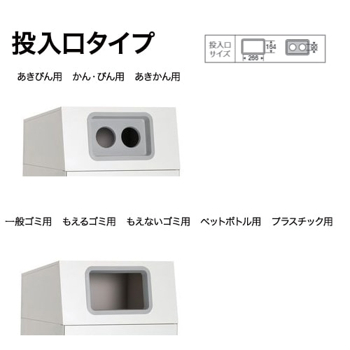 ゴミ箱 業務用ダストボックス 幅630×奥行460×高さ997mm 容量90L DS-166