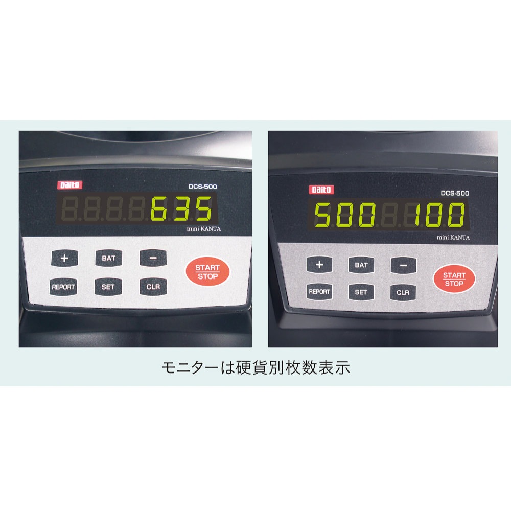 コインソーター 硬貨計算機 硬貨選別計数機 自動硬貨選別機 コイン
