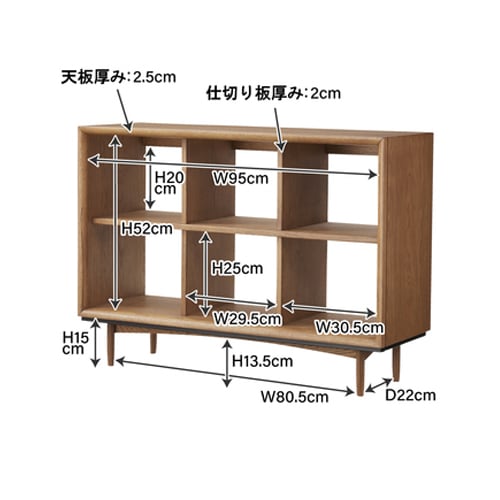 オープンシェルフ 幅100×奥行34×高さ72cm 天然木 オープンラック 収納