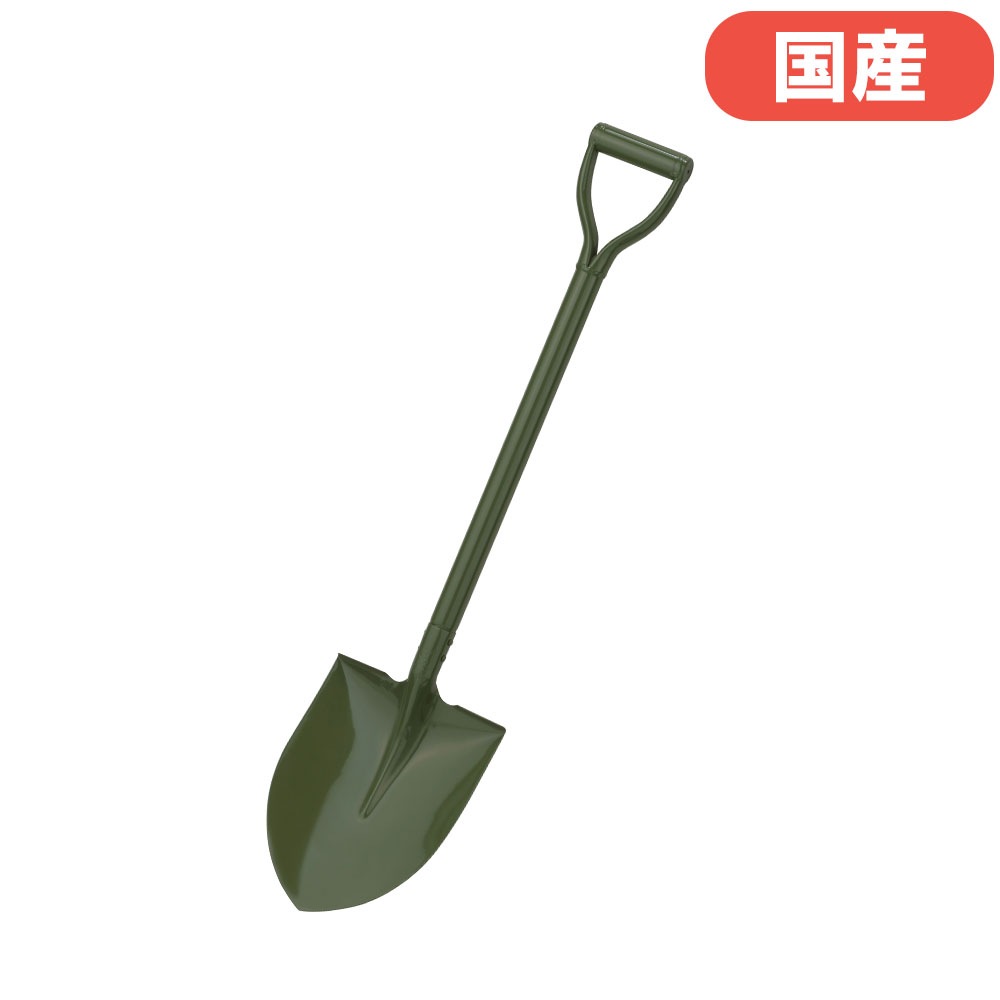 ショベル 丸形 長さ97×幅23cm アルミ製 スコップ S-4380（商品番号：ls