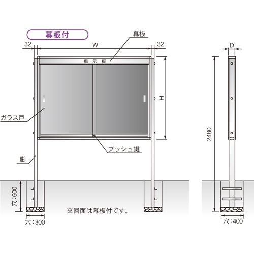 掲示板 幅1800mm 幕板付き 脚付き 鍵付き KU218TA（商品番号：gu