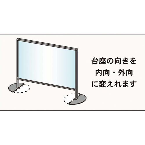 ブラックボード デスクトップ 両面 脚付き 幅900×高さ723mm AP-23TBDK