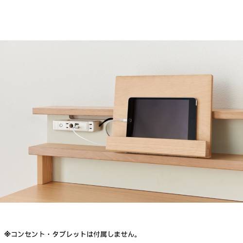 デスクシェルフ 幅900×奥行121×高さ250mm 木製 木製シェルフ システム