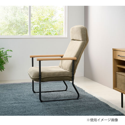 リクライニングチェア エンケル 幅550×奥行620mm ベージュ サックス