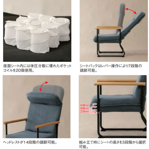 リクライニングチェア エンケル 幅550×奥行620mm ベージュ サックス