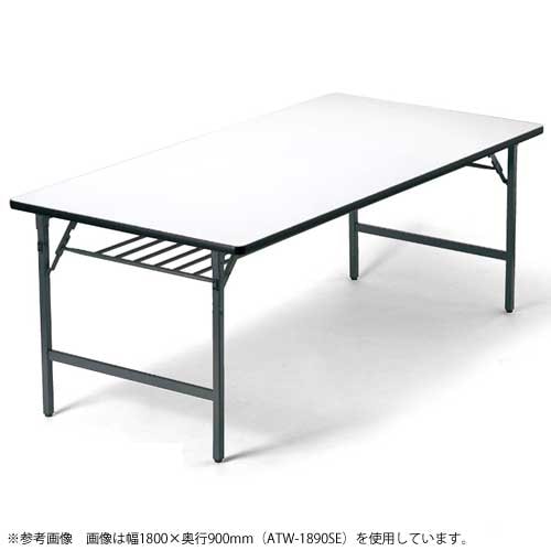 折りたたみテーブル 会議用テーブル 棚付き 幅1800×奥行450×高さ700mm アイコ TW-1845SE
