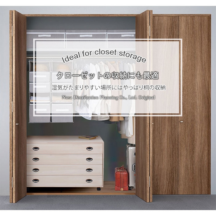 【美品】ニトリ 衣装ダンス 洋服タンス　鏡付き ニトリ 衣装ダンス 洋服タンス鏡付き