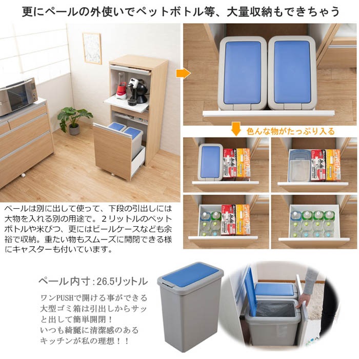 レンジボード 探すなら「リサイクルR 」❕ダストBoxスペース付き❕ゲート付き軽トラ”無料貸出❕購入後取り置きにも対応 ❕R2120 レンジボード 幅57.5cm 高さ135cm レンジ台 ダストボックス ir-0007