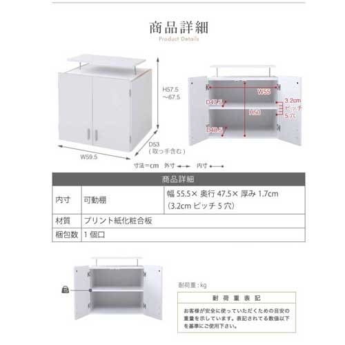 上置き棚 クローゼット用 収納棚 壁面収納 収納家具 FRM-3004（商品