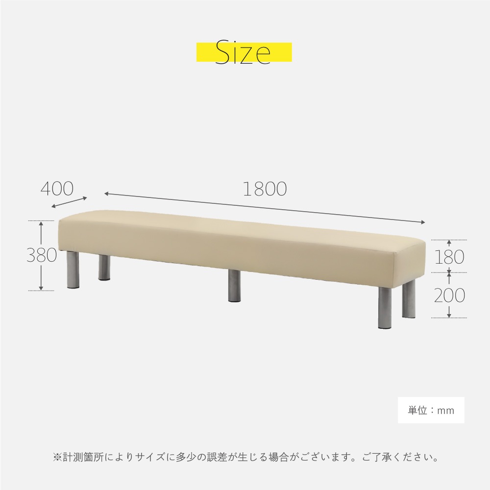 ロビーチェア 幅1800mm 3人掛け 抗菌 長椅子 LBK-180（商品番号：nf