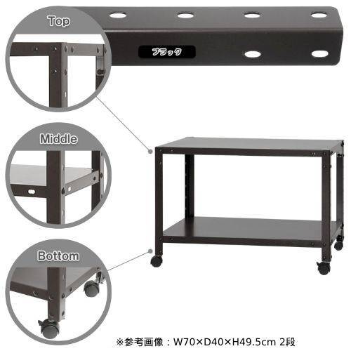 スチールラック 幅60×奥行45×高さ48.5cm 2段 80kg/全 キャスター付き
