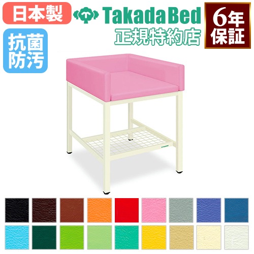 おむつ交換台 高田ベッド 縦型 棚付き おむつ台 TB-721-01（商品番号