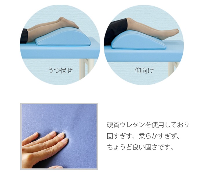 足マクラ 足枕 足置き 足置きマクラ クッション TB-77C-77（商品番号