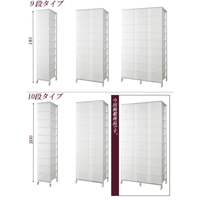 ホワイト 3段チェスト 楽天市場】天板付き エレガントチェスト 3段 ワイド 幅89cm