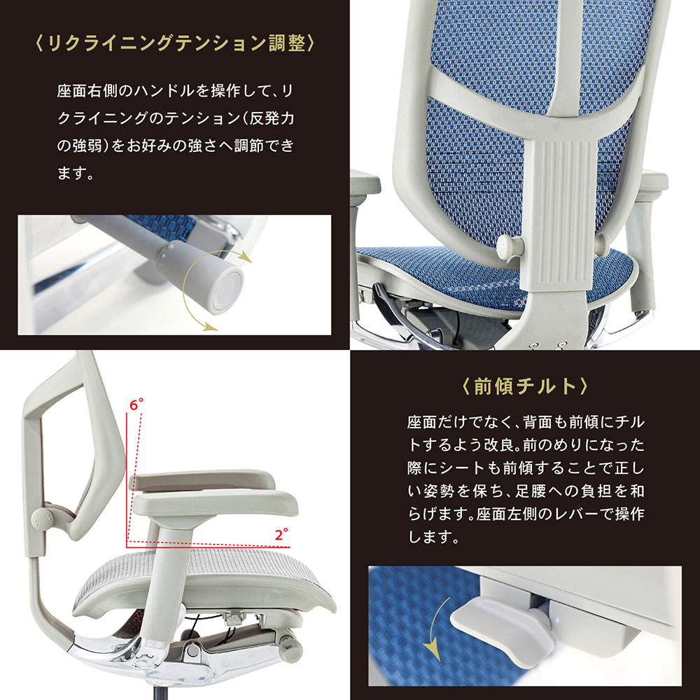 メッシュチェア リクライニング ハイバック エルゴヒューマン EJ2-HAM