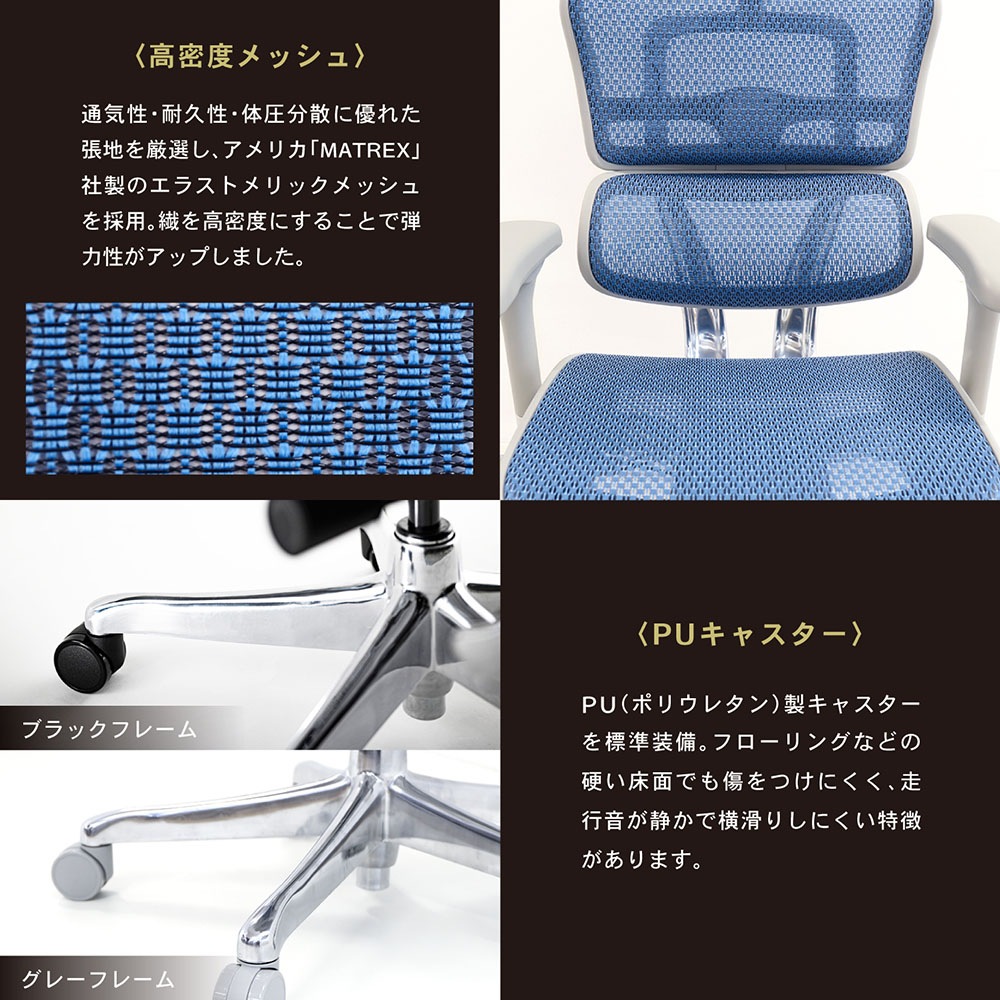 メッシュチェア リクライニング ハイバック エルゴヒューマン EJ2-HAM