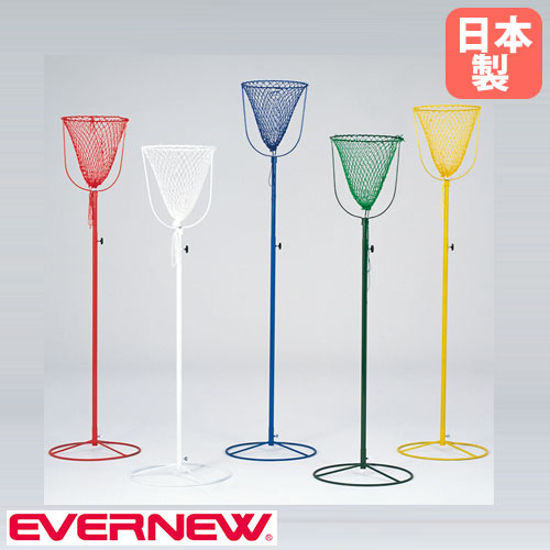 玉入れカゴ エバニュー カラータイプ リング直径43cm スチール製