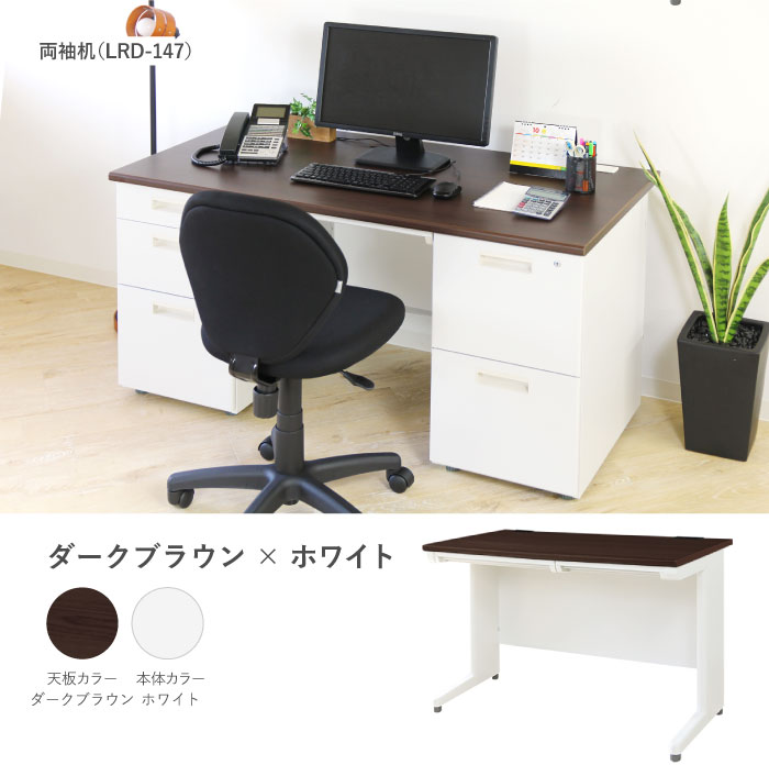 倉庫受取限定】 オフィスデスク 平机 幅1000×奥行700mm ワークデスク