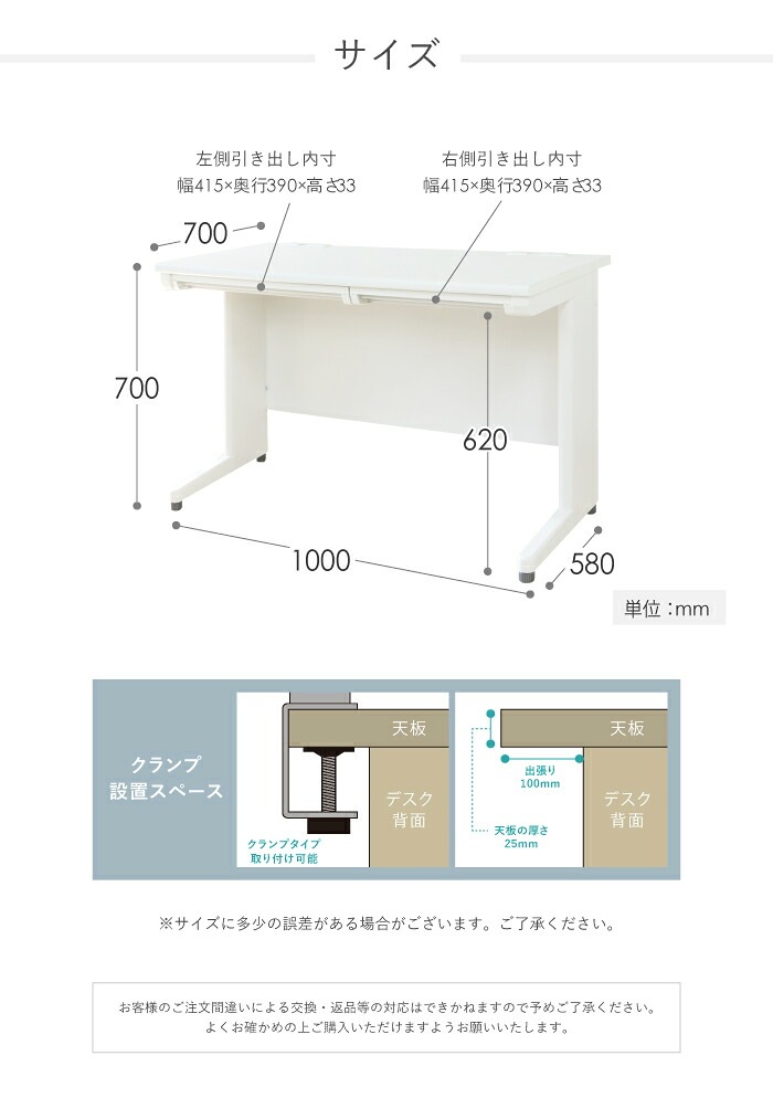 倉庫受取限定】 オフィスデスク 平机 幅1000×奥行700mm ワークデスク 