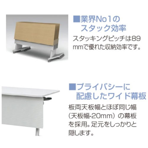 フォールディングテーブル 会議用テーブル 幅1500×奥行450×高さ720mm