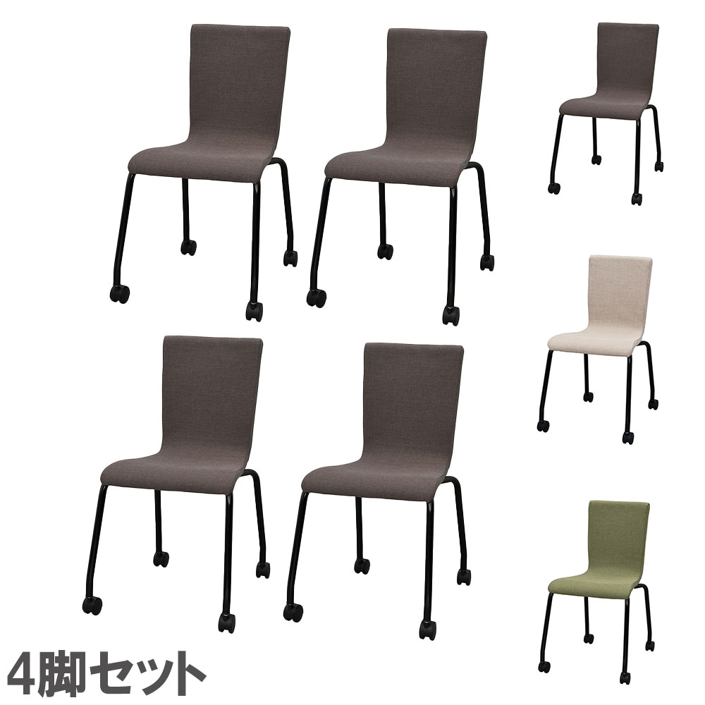 スタッキングチェア 4脚セット キャスター付き 会議椅子 RFC-FPCABF