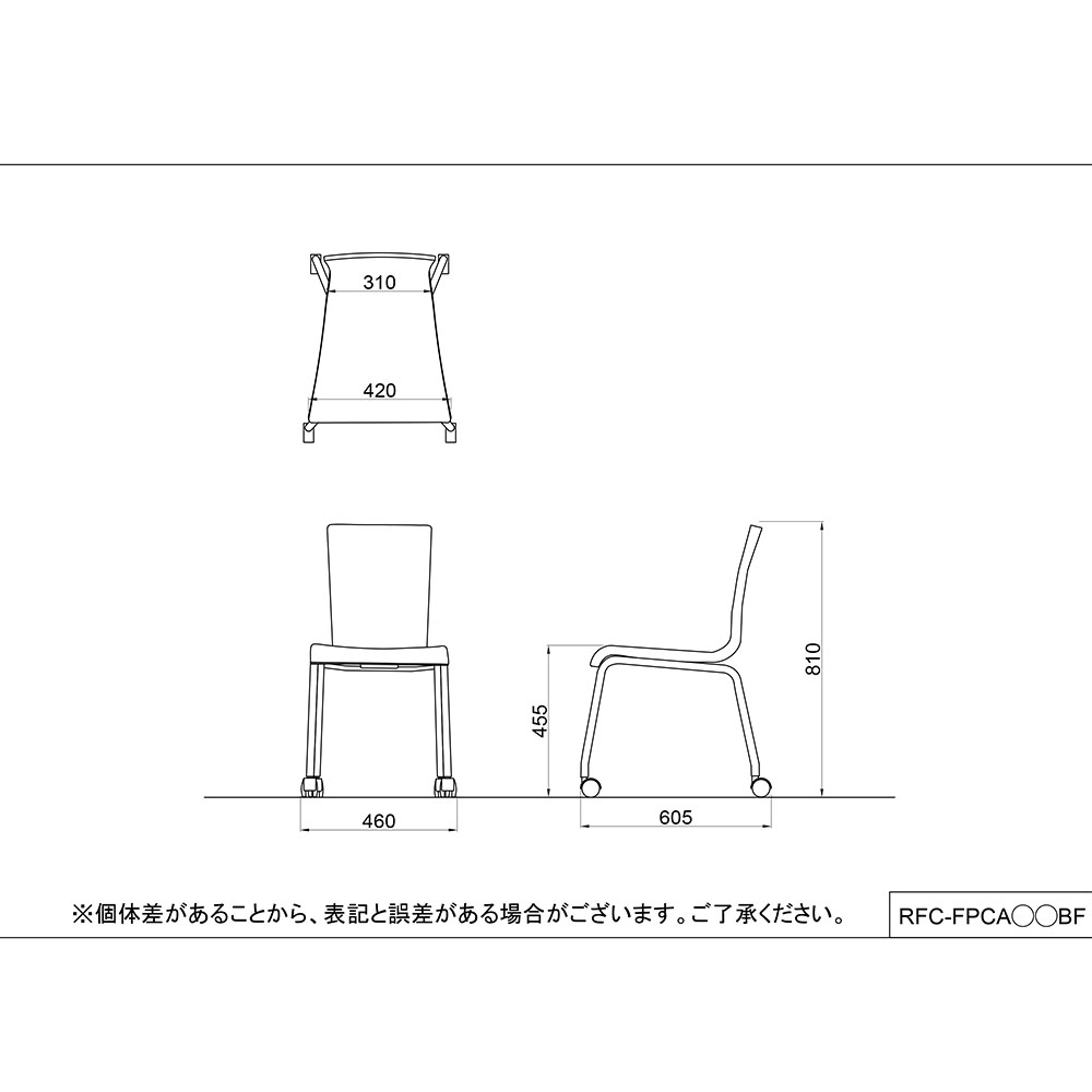 スタッキングチェア 4脚セット キャスター付き 会議椅子 RFC-FPCABF