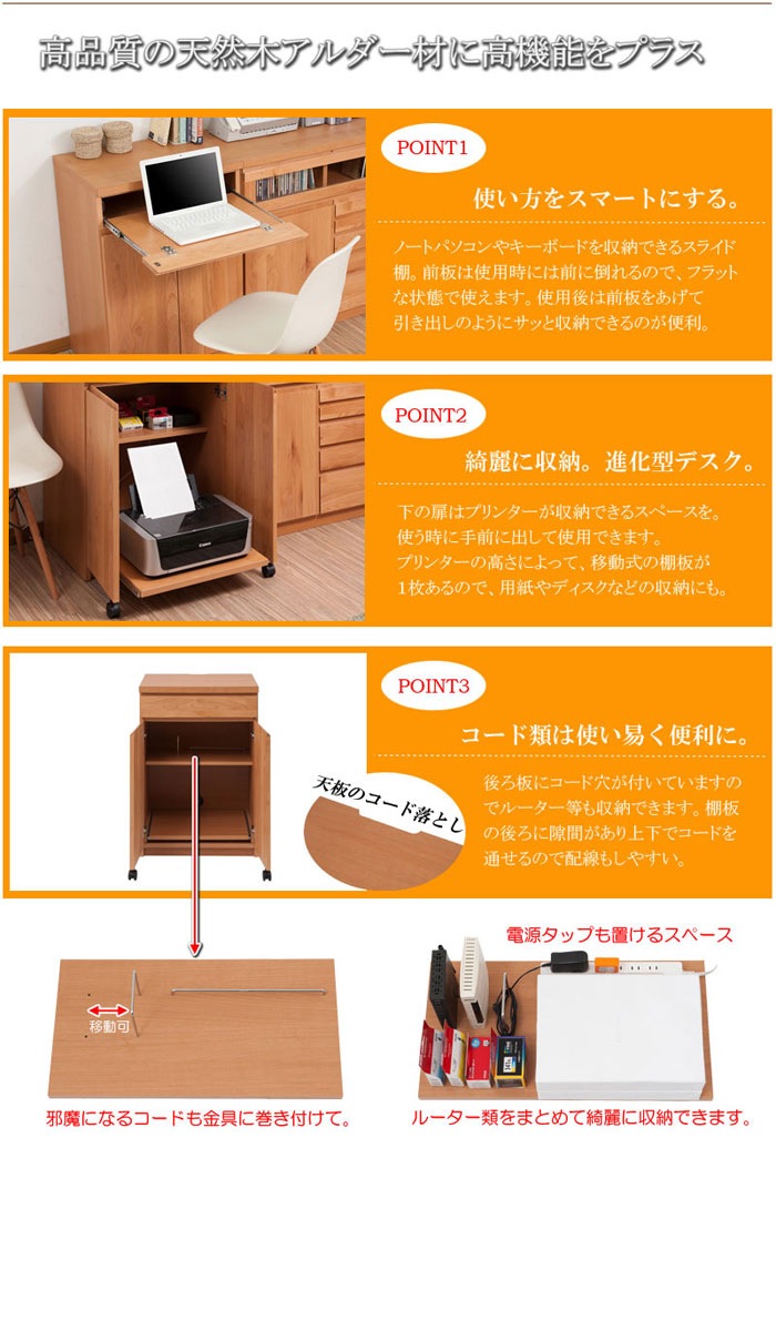 PCデスクキャビネット PC収納ラック 幅60×奥行45×高さ86cm te-0129