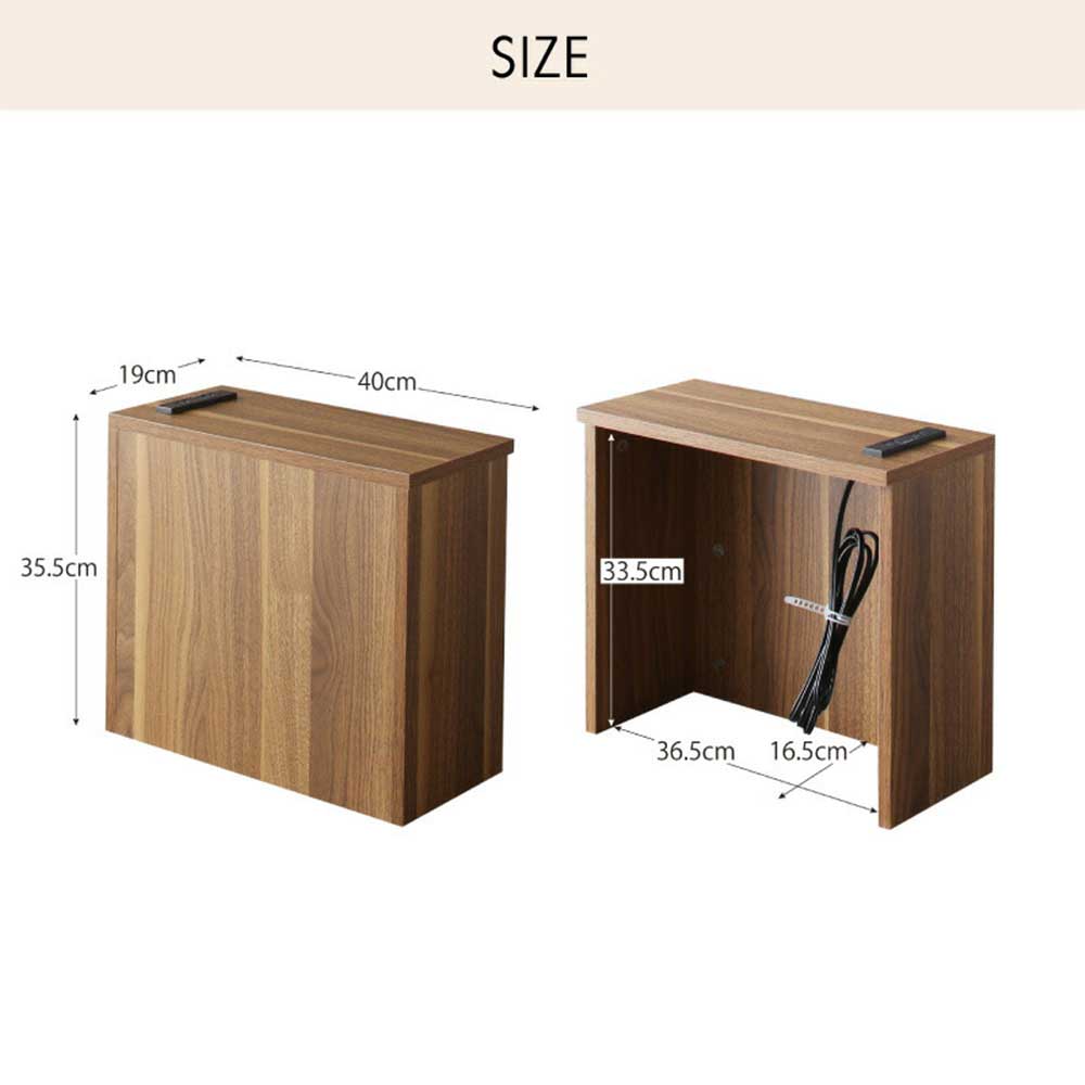 ケーブル収納 コンセント収納 ルーター収納 コンセントタップ