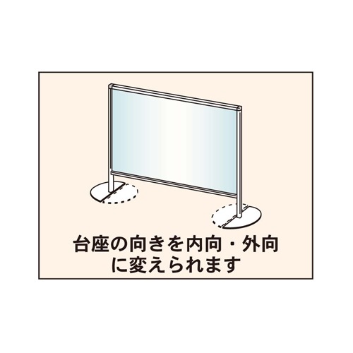 アルミ枠飛沫防止パーティション 透明パーテーション 幅900×高さ500mm