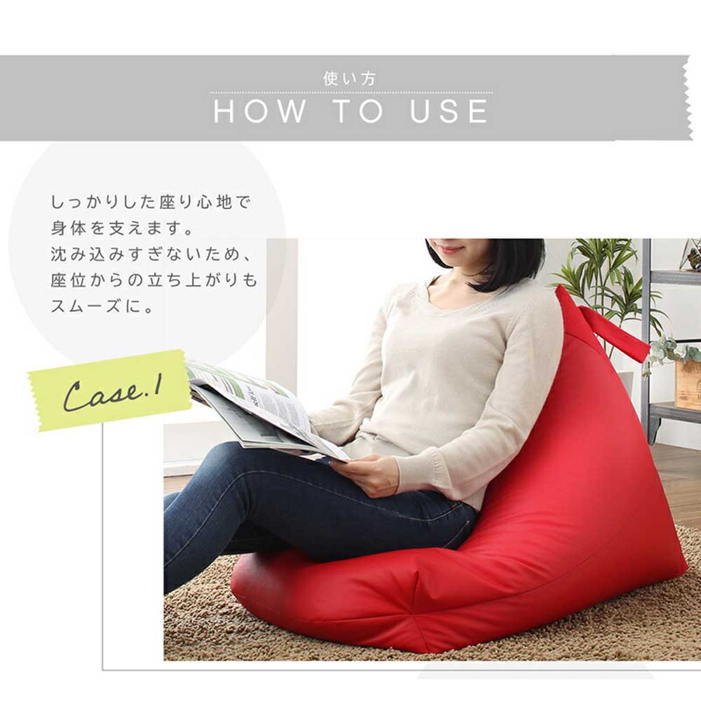 ビーズクッション 背もたれ 三角 クッション フロアクッション