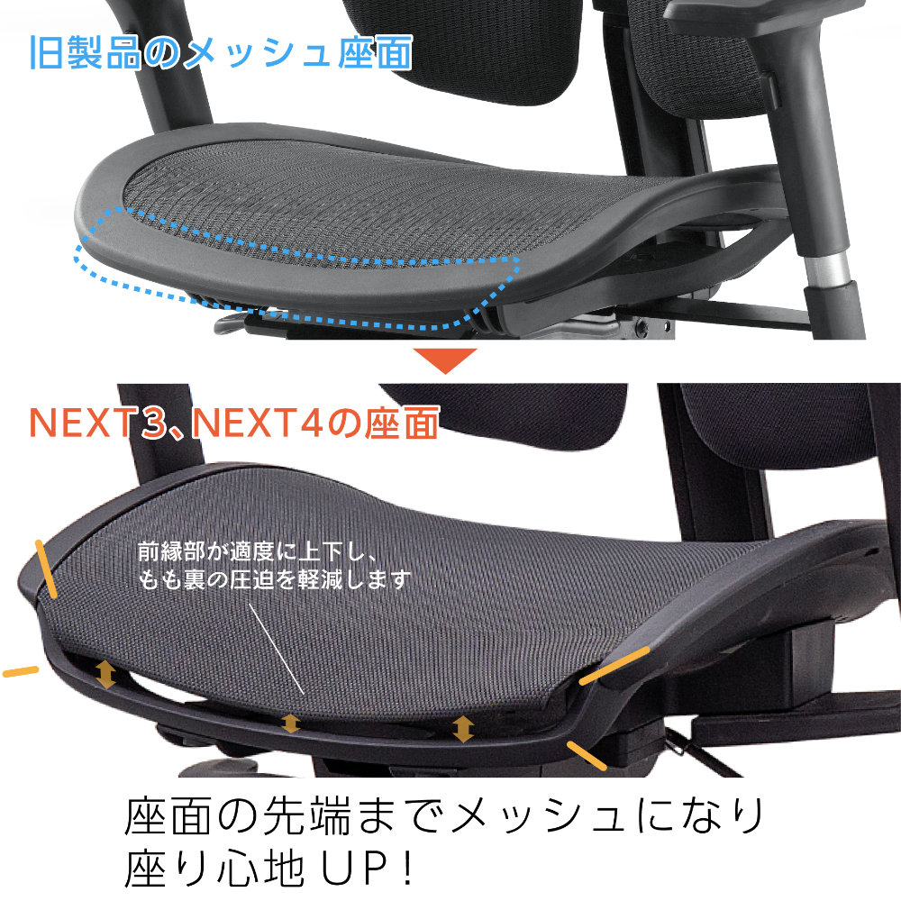 DUOREST α60H メッシュ座面 Black 6/11まで限定20％OFFクーポン】オフィスチェア デュオレスト DUOREST