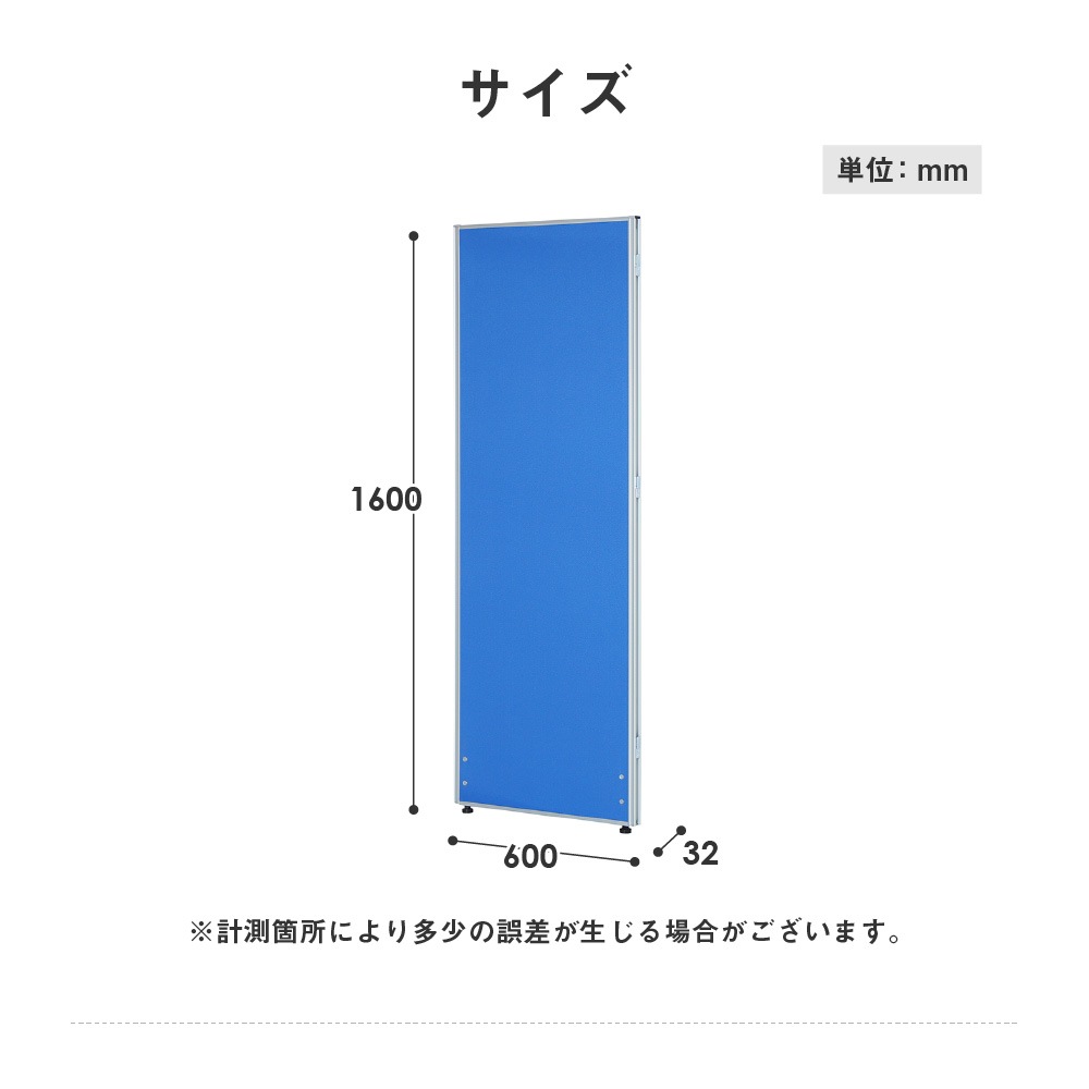 パーテーション ローパーティション 布張り 間仕切り 幅600×高さ1600mm
