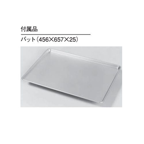 ホットワゴン 幅600×奥行800×高さ1120mm 保温庫 保温機器 業務用 OHW