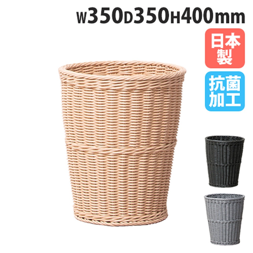 鉢・プランター kei 植木鉢 幅350×奥行350×高さ400mm プランター プランター