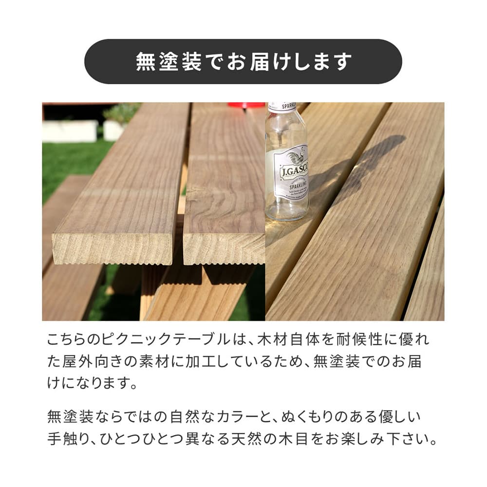 豆型木製テーブルセット（ブラウン、ベージュ） 豆型木製テーブルセット（ブラウン、ベージュ） 不二貿易 ロー