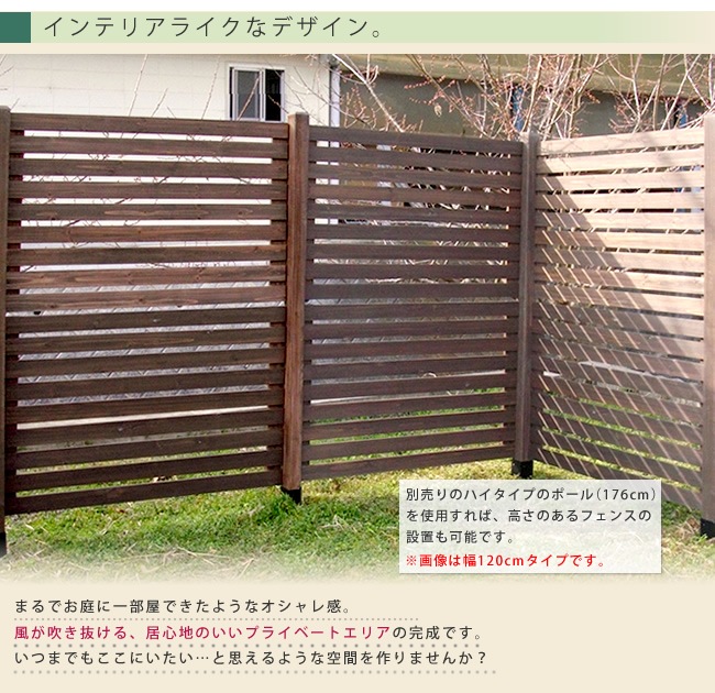 フェンス 連結セット スプレッド 土中用 ボーダーフェンス SFBF1000E