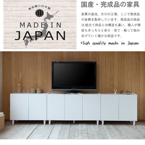 キャビネット 幅80cm 脚付き 収納棚 棚 ke-0011（商品番号：15-ke-0011