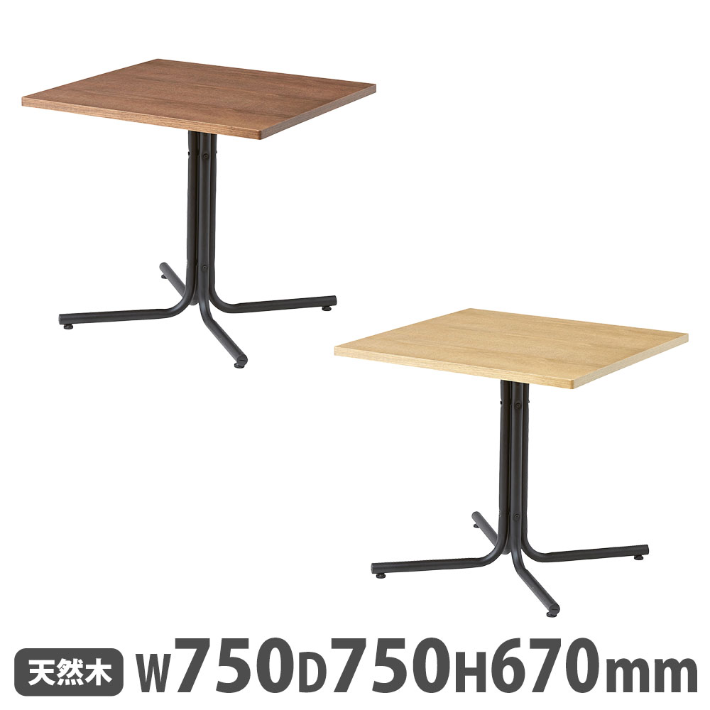フリーテーブル　75×75　LBR　台数限定特価　高級感(N) ニトリ（NITORI） 【高さ75cm】ハイタイプダイニングテーブル(N