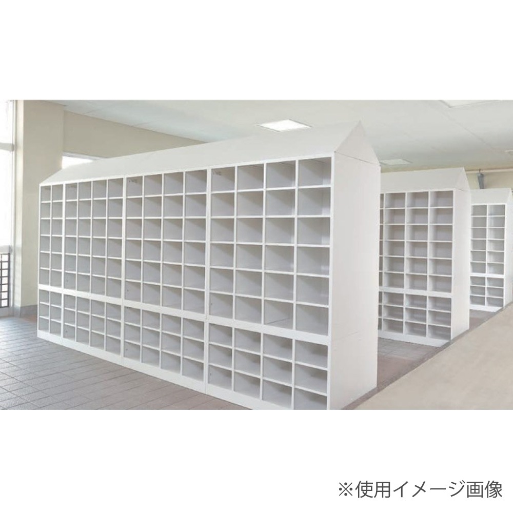 三角屋根 幅1000×高さ270mm シューズロッカー用 オプション 上置き USL