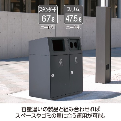 ゴミ箱 業務用ダストボックス 幅460×奥行460×高さ947mm 容量67L DS-166