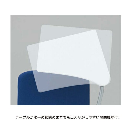 ミーティングチェア オカムラ グラータ テーブル付き ブラック
