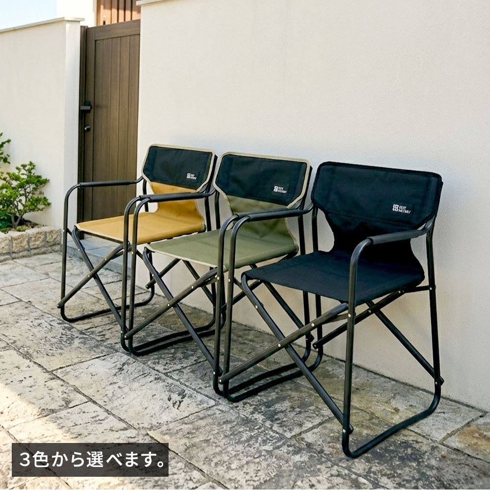 アウトドアチェア 4脚セット 折りたたみ ガーデンチェア キャンプ