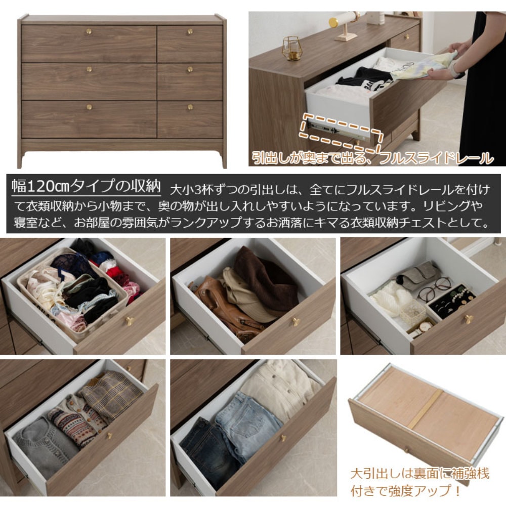チェスト 木製 3段 幅120cm タンス ir-0042-0044（商品番号：15-ir