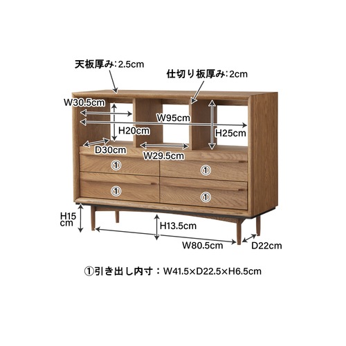 オープンシェルフ 幅100×奥行34×高さ72cm 天然木 飾り棚 リビング