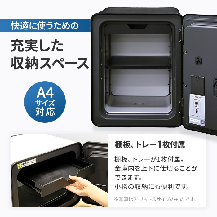 耐火金庫 エーコー テンキー式 指紋照合式 41L MC-40PR（商品番号：XMC